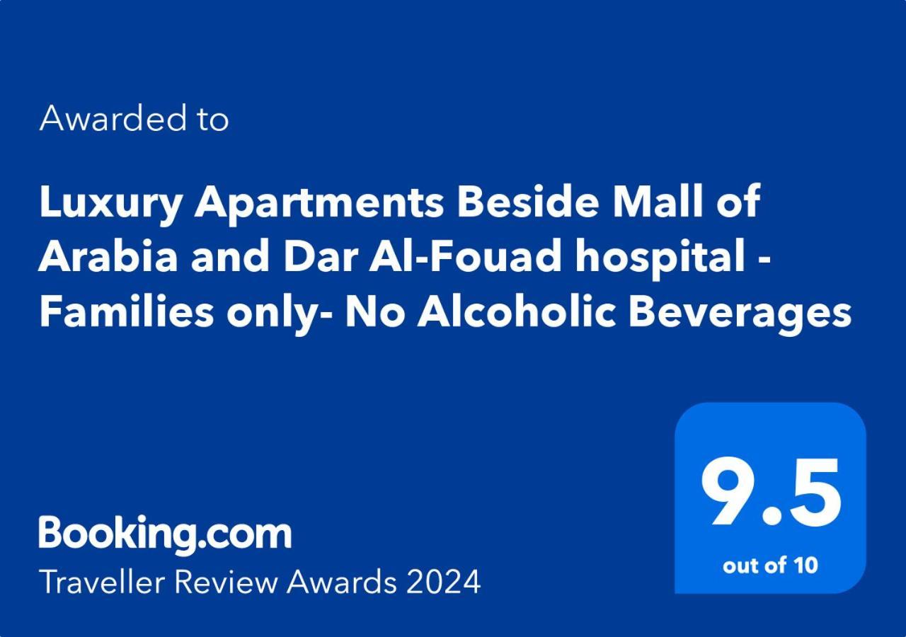 Luxury Apartments Beside Mall Of Arabia And Dar Al-Fouad Hospital - Families Only- No Alcoholic Beverages 6th of October City ภายนอก รูปภาพ